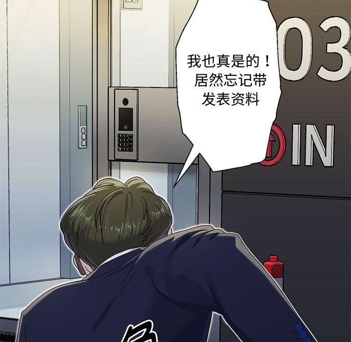 103P - 重生之长枪无敌