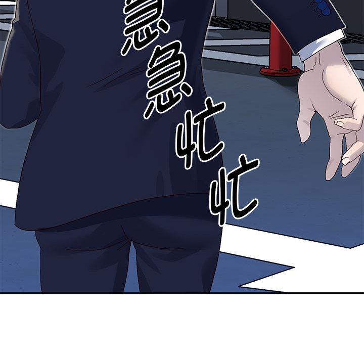 104P - 重生之长枪无敌