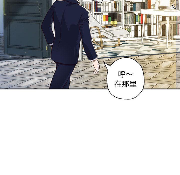 107P - 重生之长枪无敌