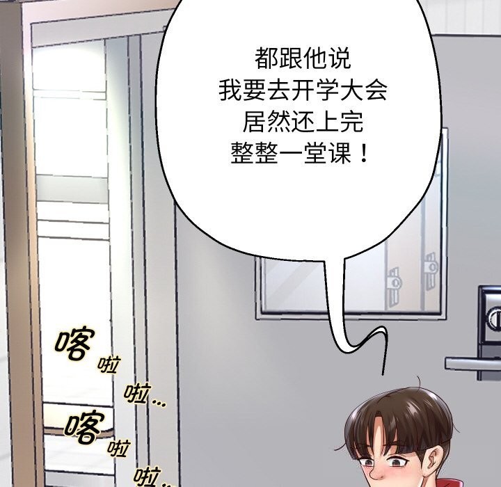 108P - 重生之长枪无敌