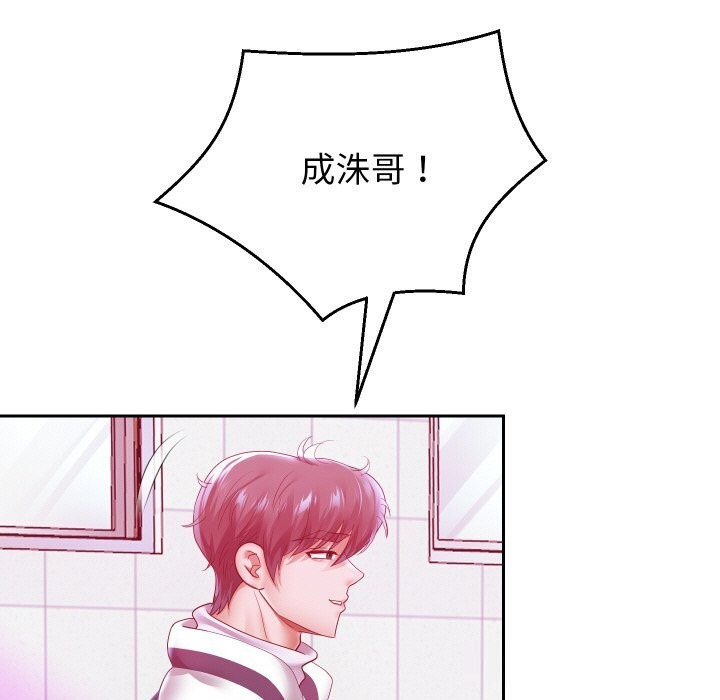 113P - 重生之长枪无敌