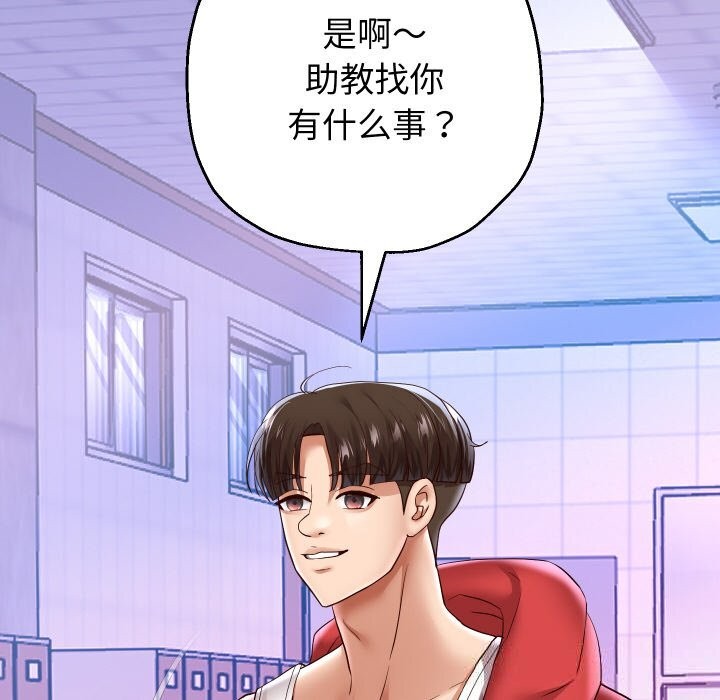 116P - 重生之长枪无敌