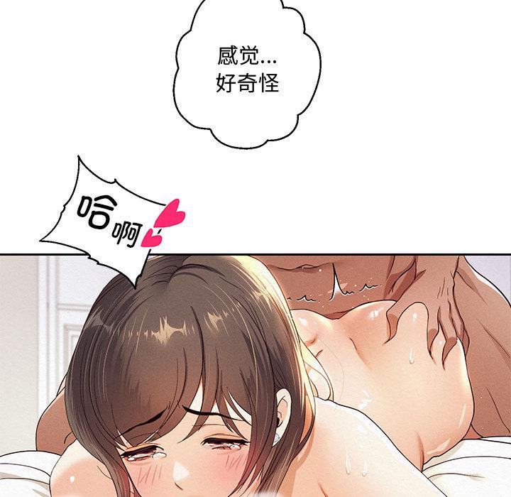 116P - 重生之长枪无敌