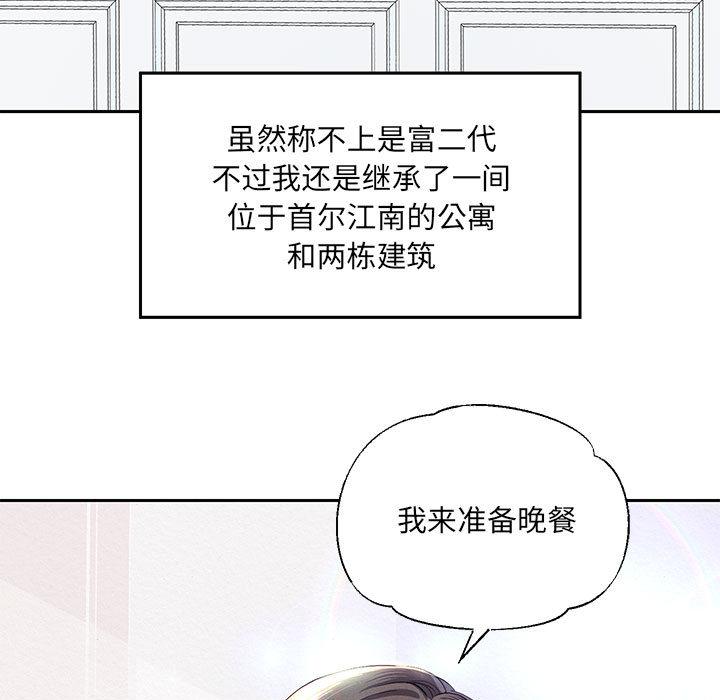 11P - 重生之长枪无敌