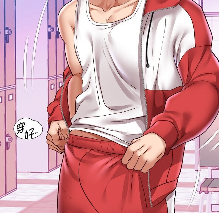 117P - 重生之长枪无敌