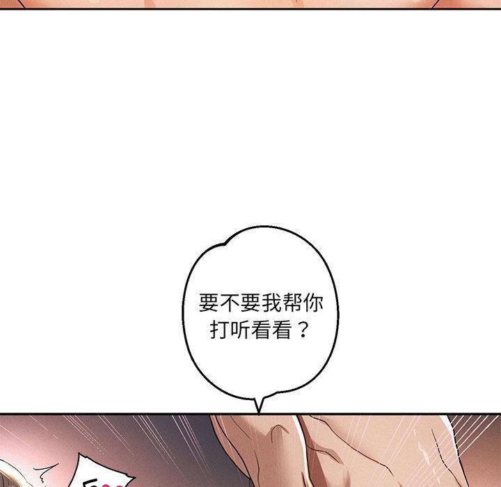 119P - 重生之长枪无敌