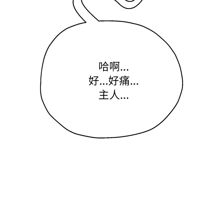 11P - 重生之长枪无敌