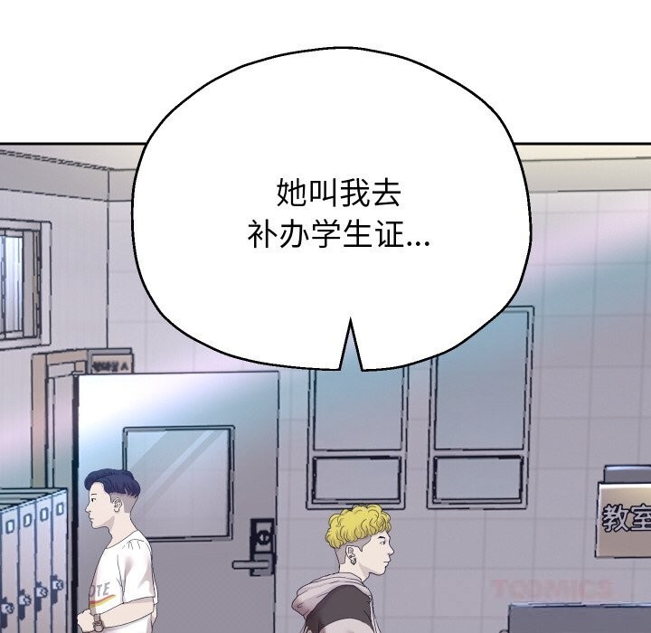 120P - 重生之长枪无敌