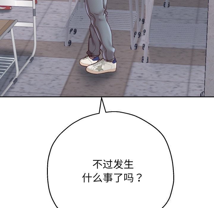 122P - 重生之长枪无敌