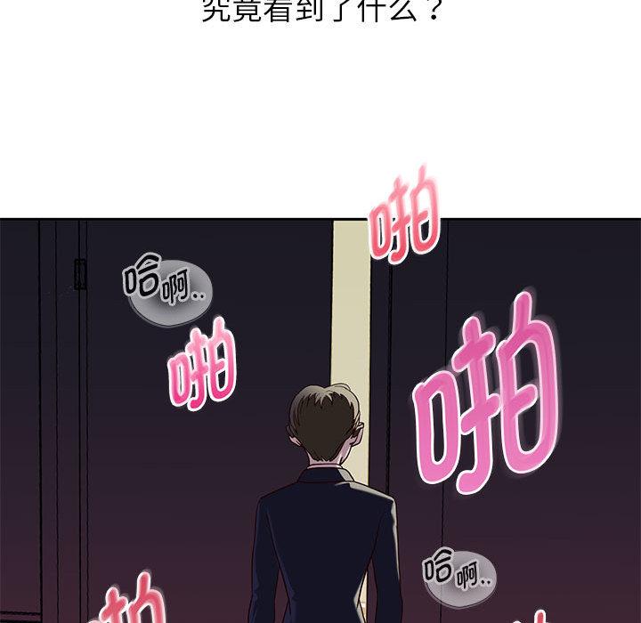 124P - 重生之长枪无敌