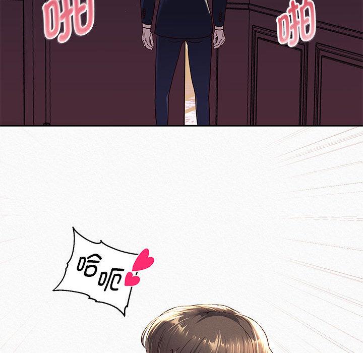 125P - 重生之长枪无敌