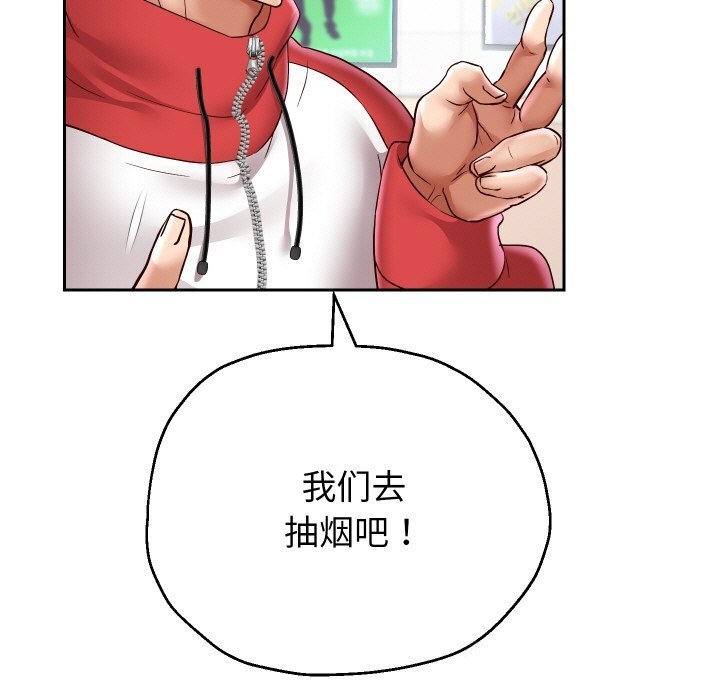 125P - 重生之长枪无敌