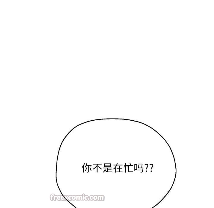 126P - 重生之长枪无敌