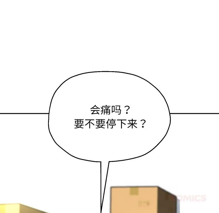 12P - 重生之长枪无敌