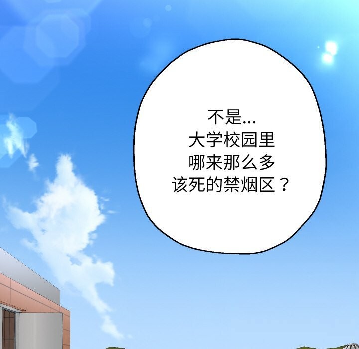 133P - 重生之长枪无敌