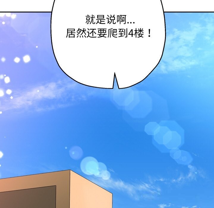 135P - 重生之长枪无敌