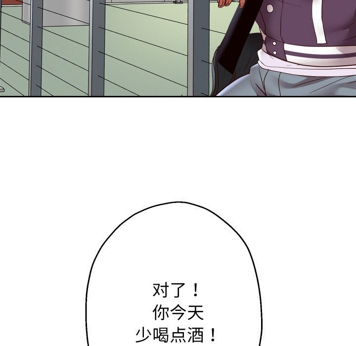 137P - 重生之长枪无敌