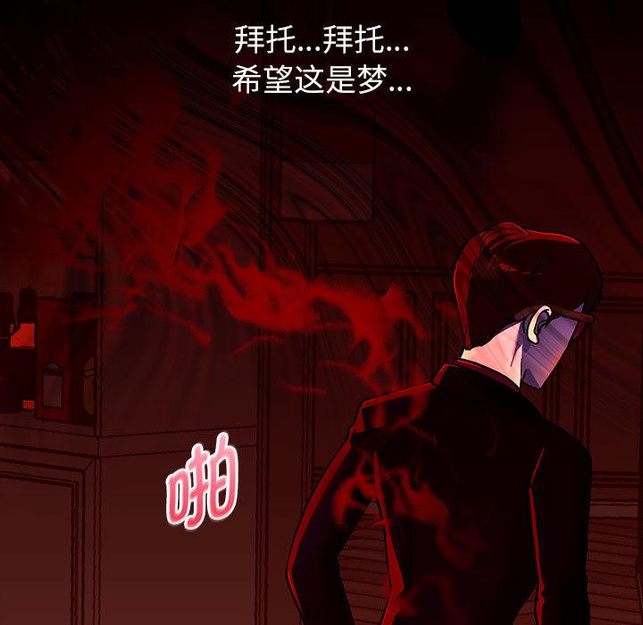 139P - 重生之长枪无敌