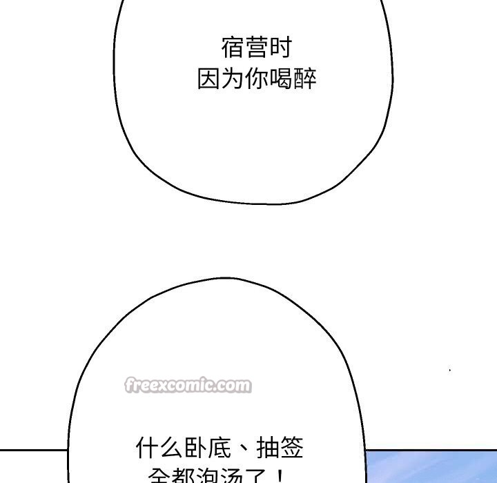 140P - 重生之长枪无敌