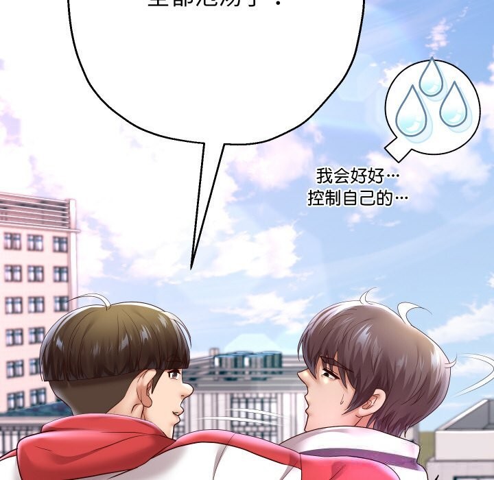 141P - 重生之长枪无敌