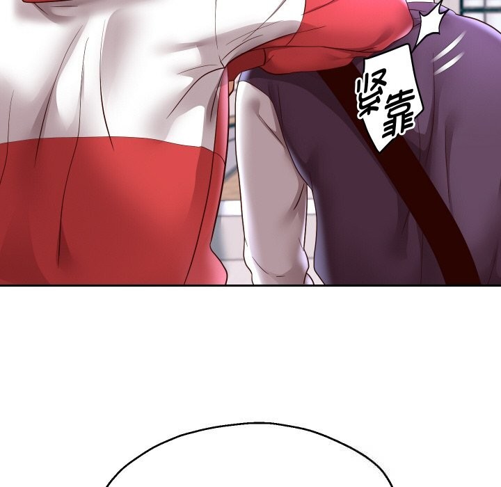 142P - 重生之长枪无敌