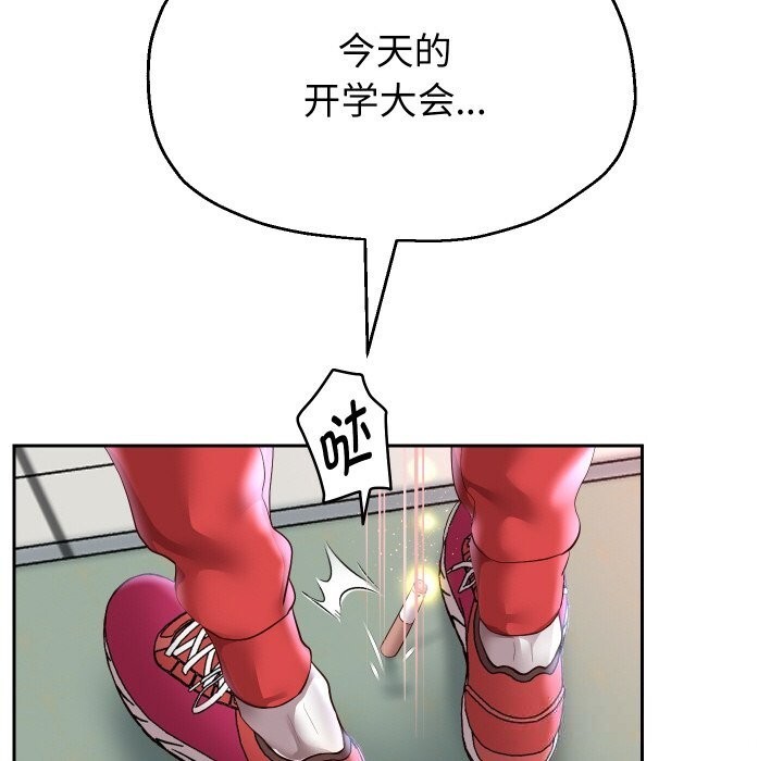 143P - 重生之长枪无敌