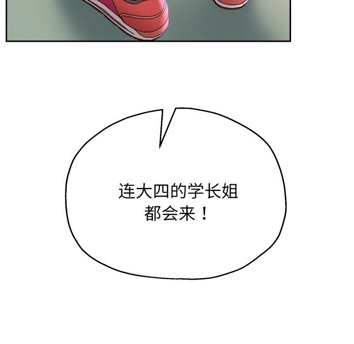 144P - 重生之长枪无敌