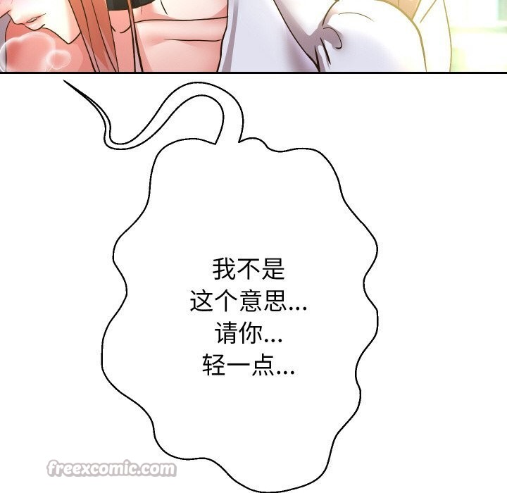 14P - 重生之长枪无敌