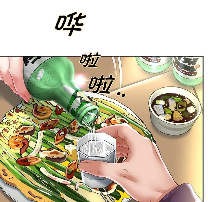 155P - 重生之长枪无敌