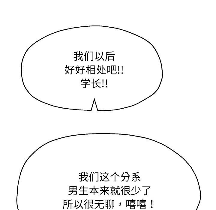 157P - 重生之长枪无敌