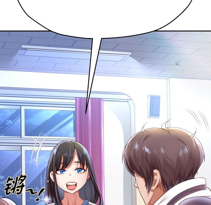 158P - 重生之长枪无敌