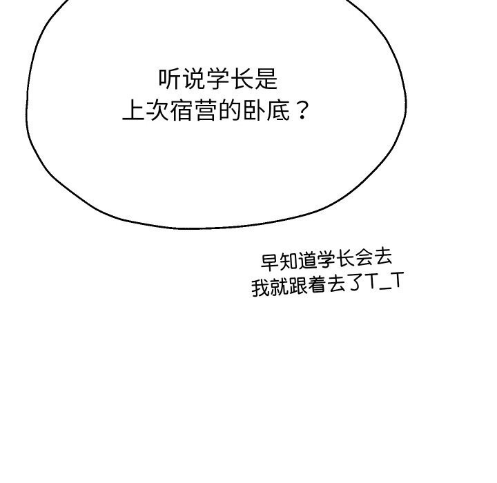 160P - 重生之长枪无敌