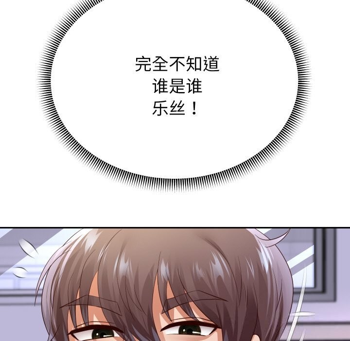 162P - 重生之长枪无敌