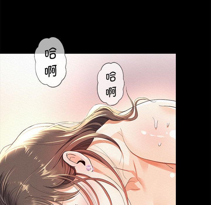 163P - 重生之长枪无敌