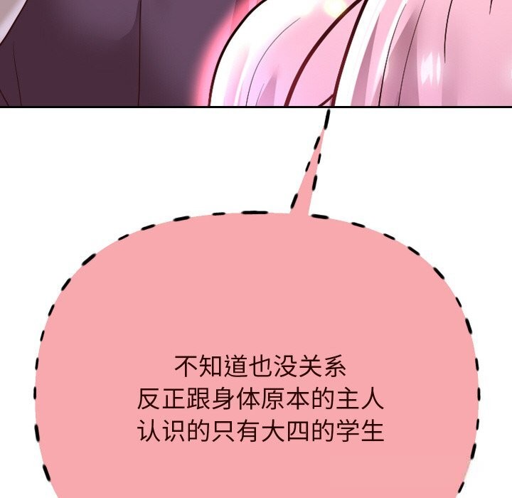 164P - 重生之长枪无敌