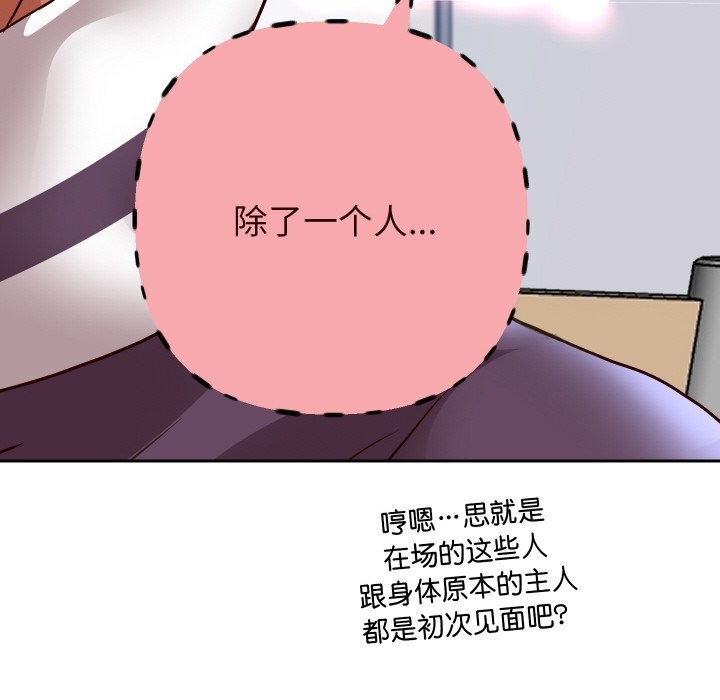 167P - 重生之长枪无敌