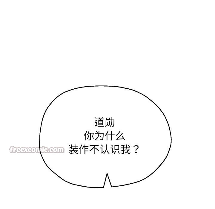 168P - 重生之长枪无敌