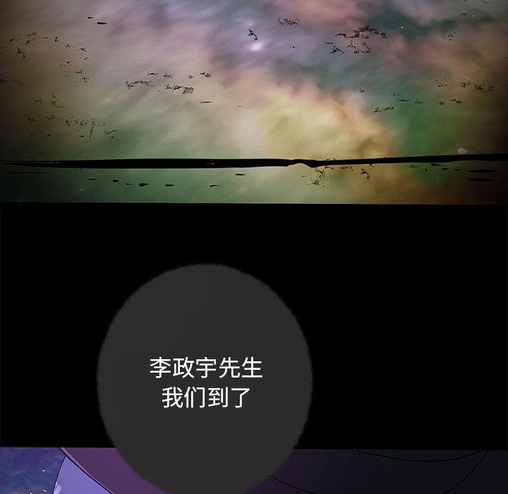 191P - 重生之长枪无敌