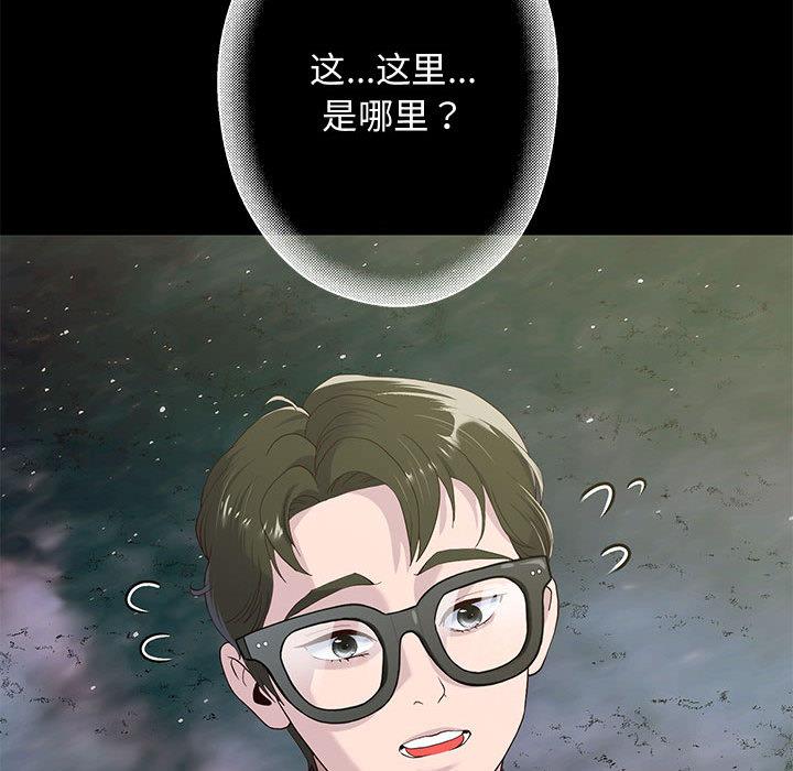 194P - 重生之长枪无敌