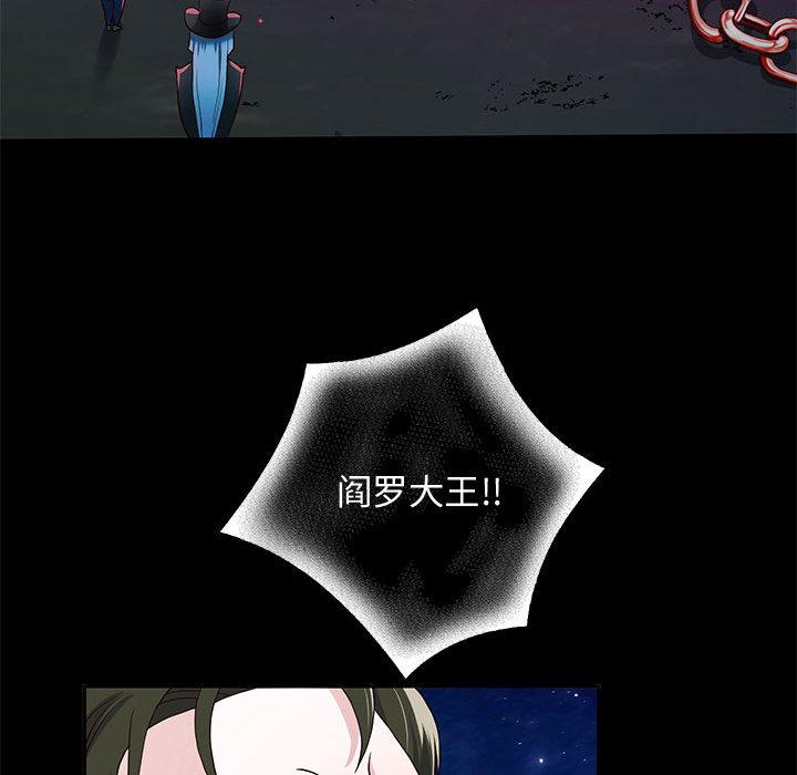199P - 重生之长枪无敌