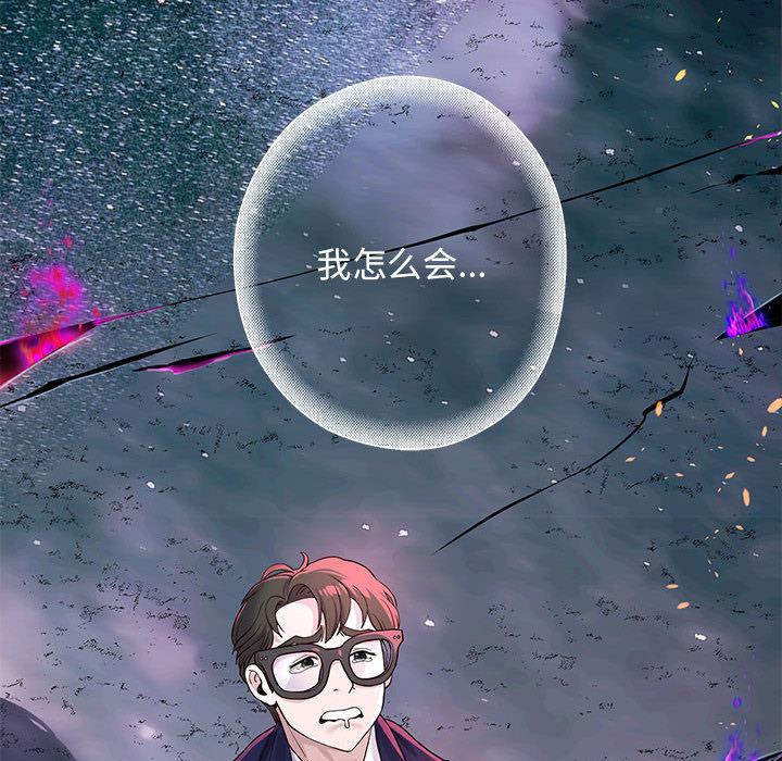 204P - 重生之长枪无敌
