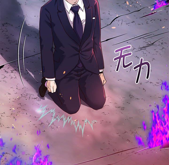 205P - 重生之长枪无敌