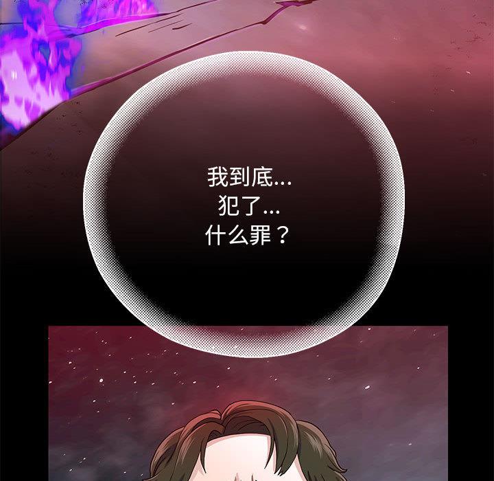 206P - 重生之长枪无敌