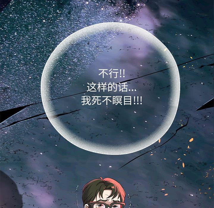 209P - 重生之长枪无敌