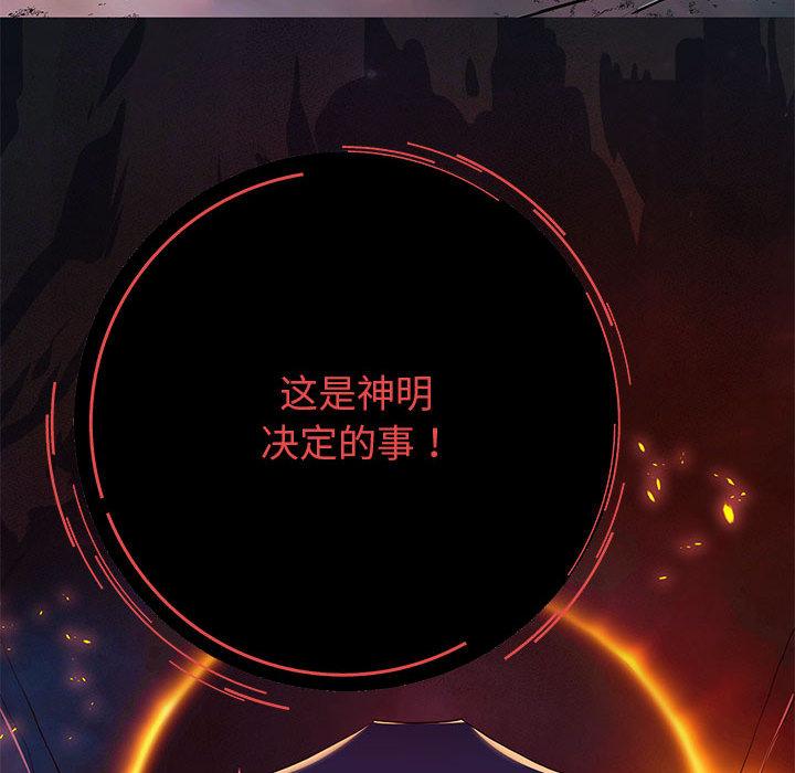 211P - 重生之长枪无敌