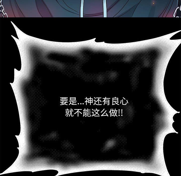 213P - 重生之长枪无敌