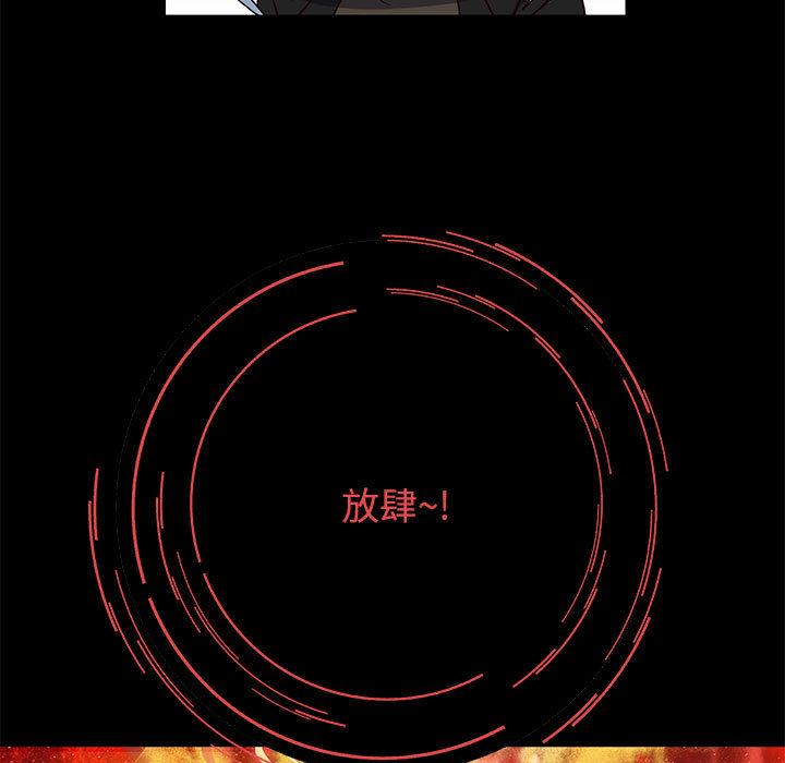 216P - 重生之长枪无敌