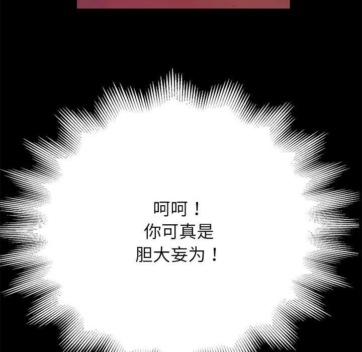 222P - 重生之长枪无敌