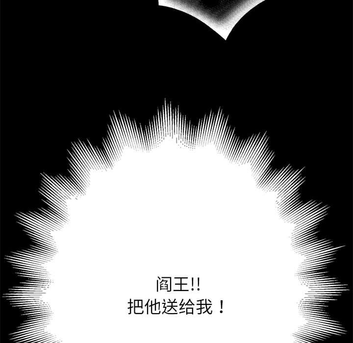 224P - 重生之长枪无敌