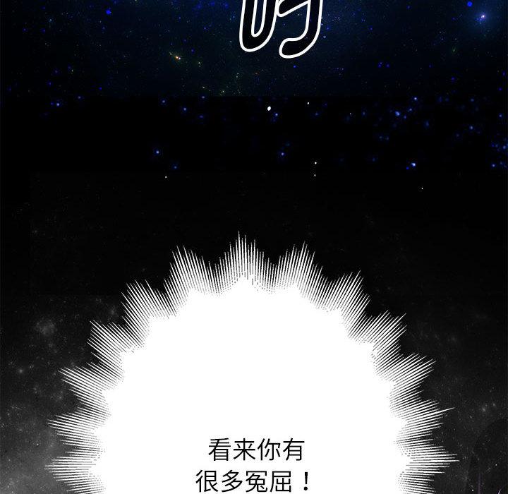 232P - 重生之长枪无敌